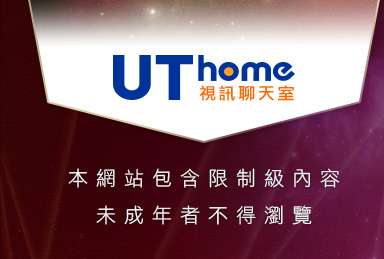 露點自拍本網站包含限制級內容，未成年不得瀏覽